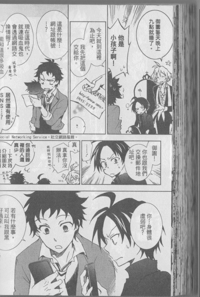 第 153 页