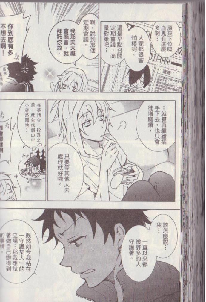 第 155 页