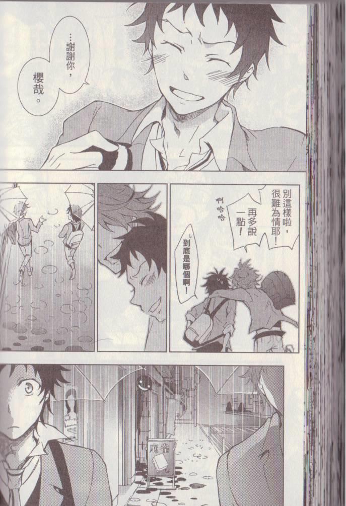 第 159 页