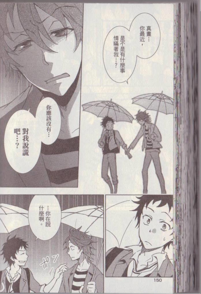 第 161 页