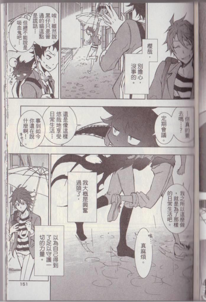 第 162 页