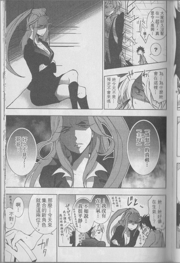 第 168 页