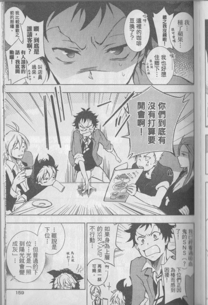 第 170 页