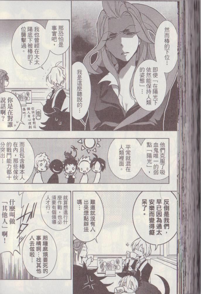 第 171 页