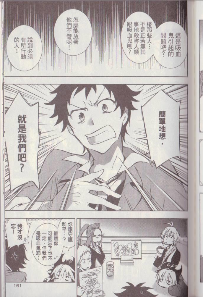 第 172 页
