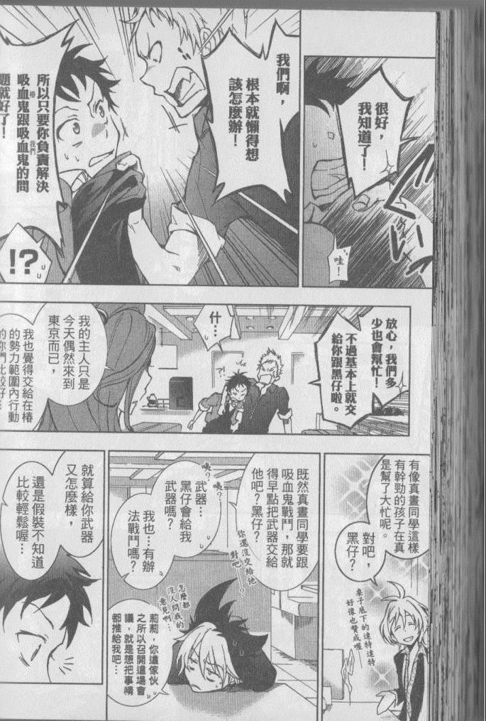第 173 页