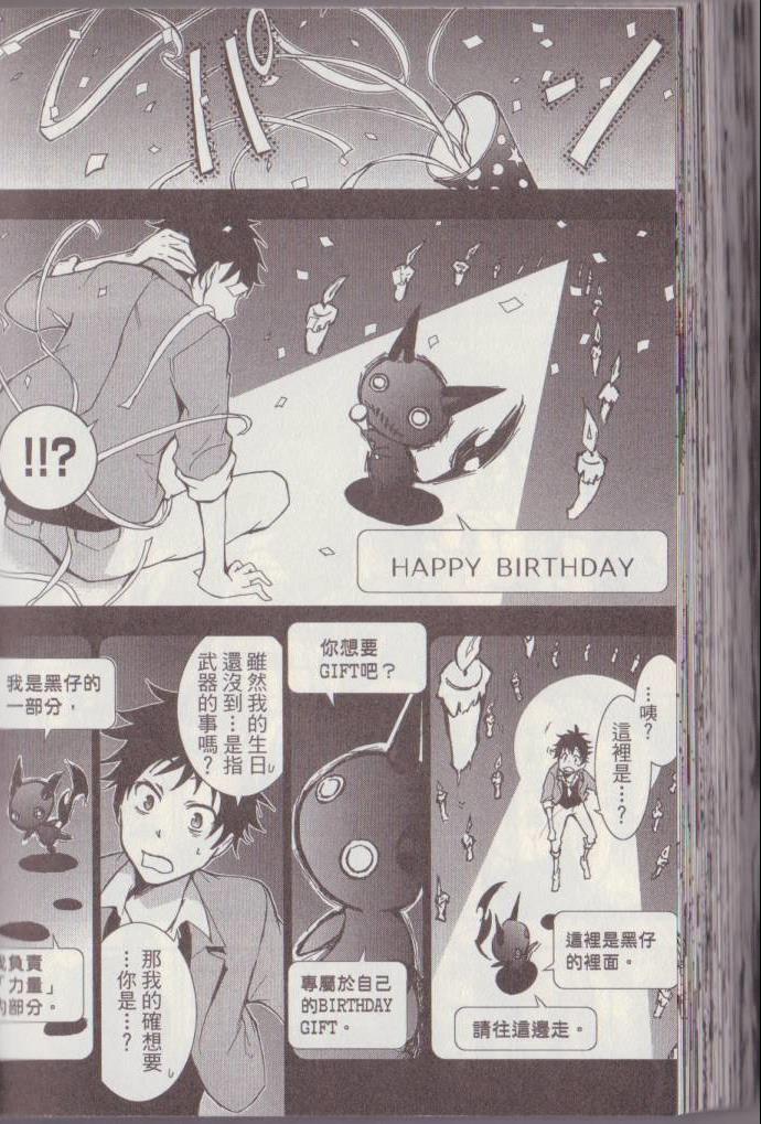 第 175 页