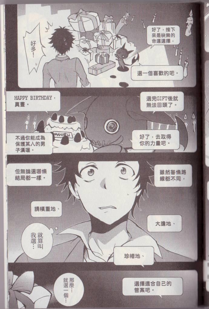 第 176 页