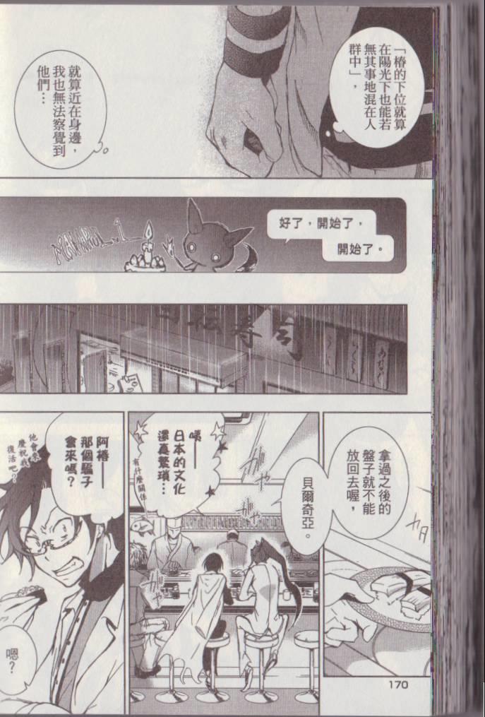 第 181 页
