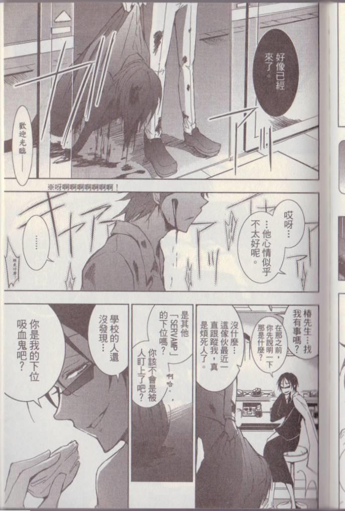 第 182 页