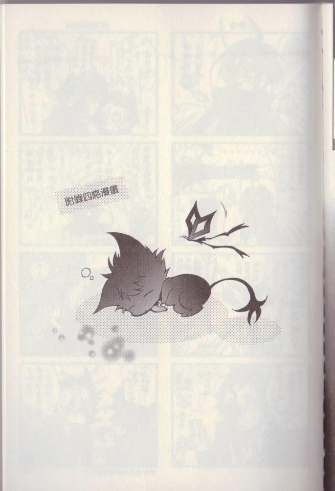 第 184 页