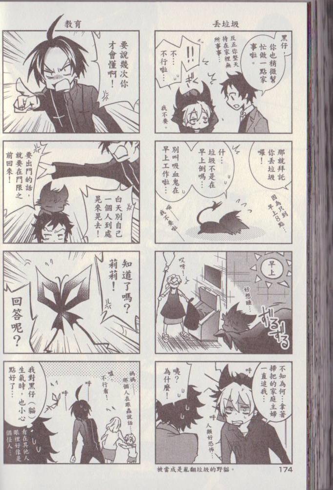 第 185 页
