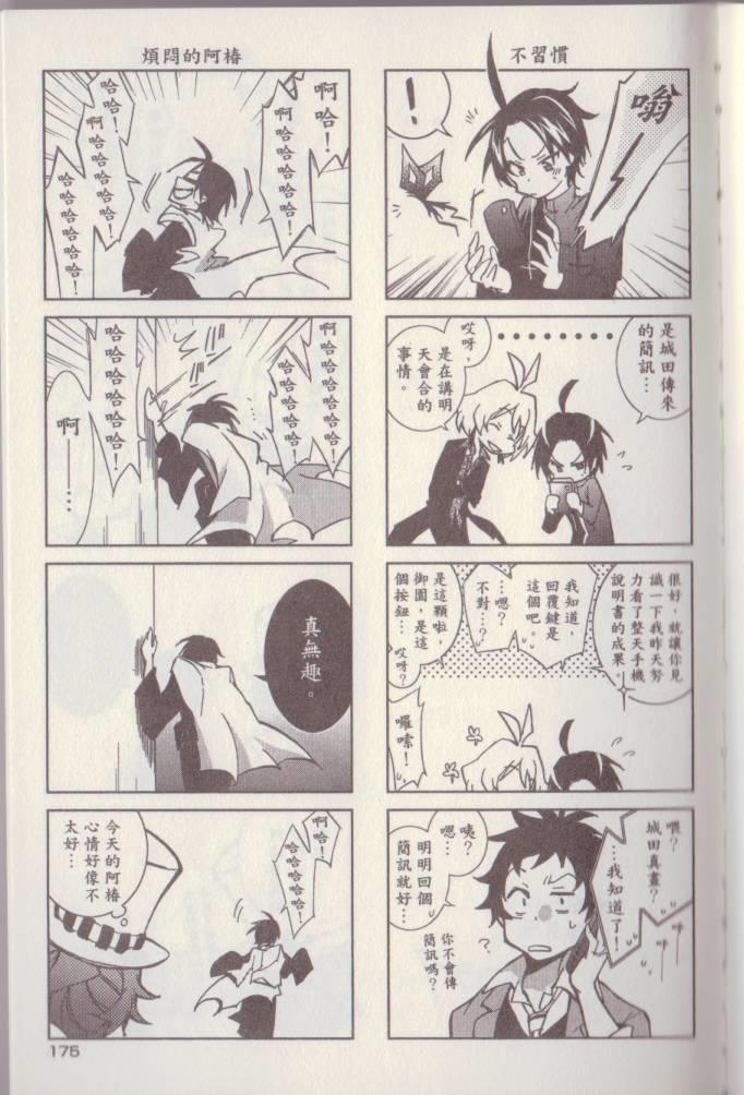 第 186 页