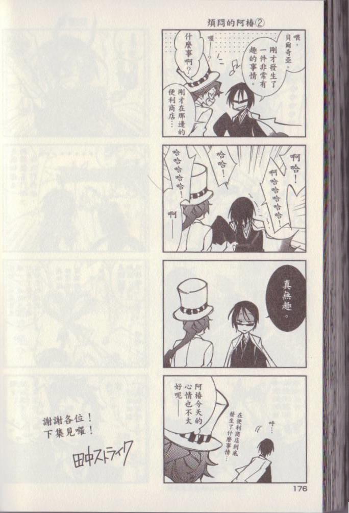 第 187 页