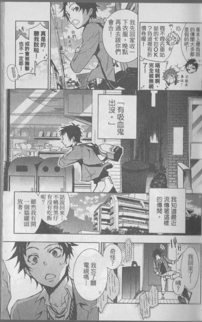 第 20 页