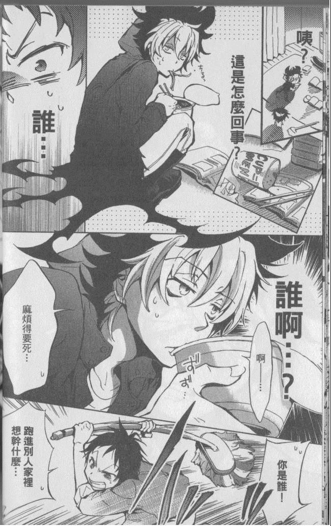 第 23 页