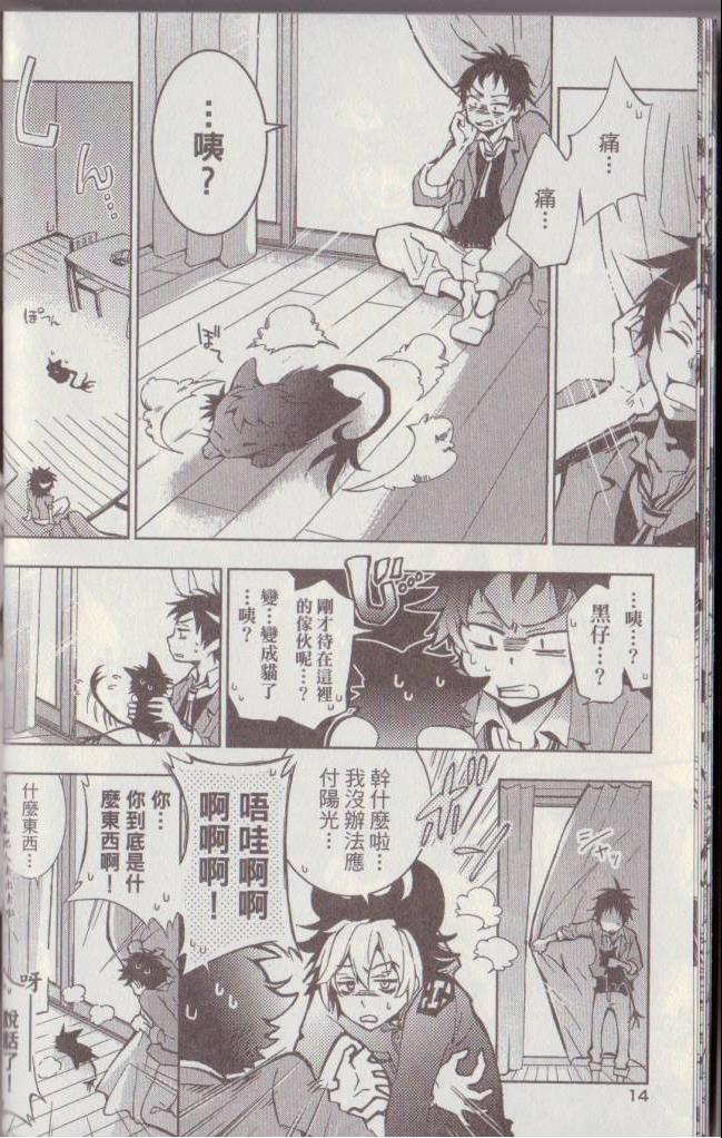 第 25 页