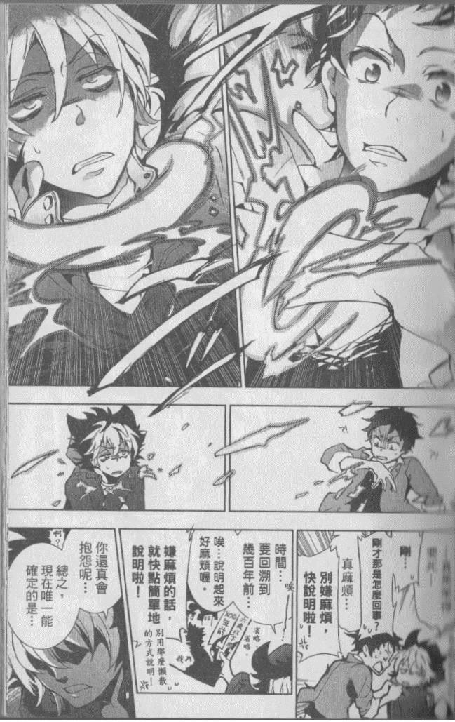 第 28 页