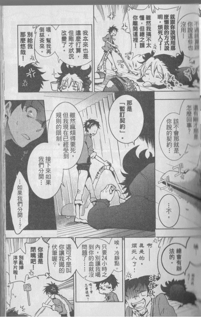第 30 页