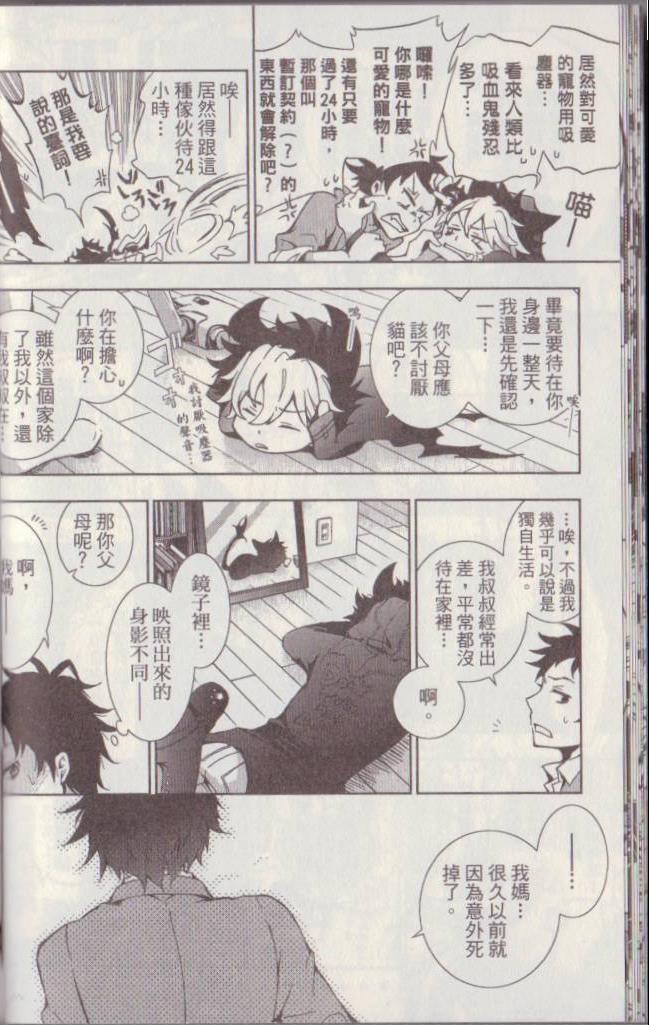 第 31 页