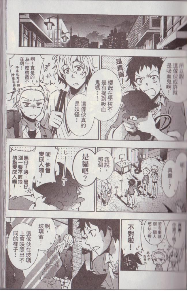 第 34 页