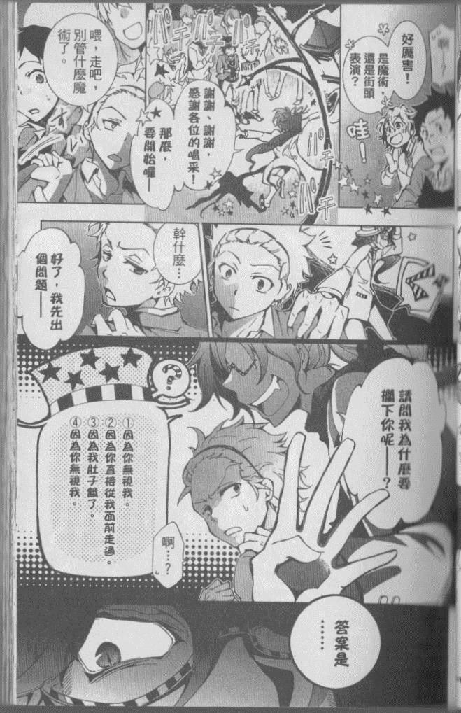 第 36 页