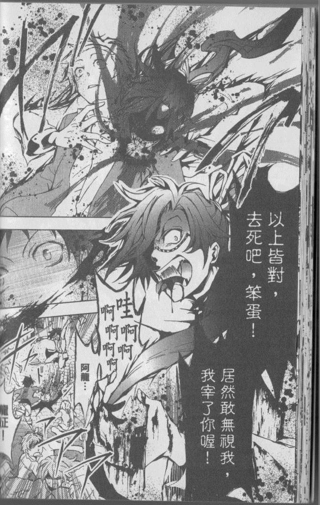 第 37 页