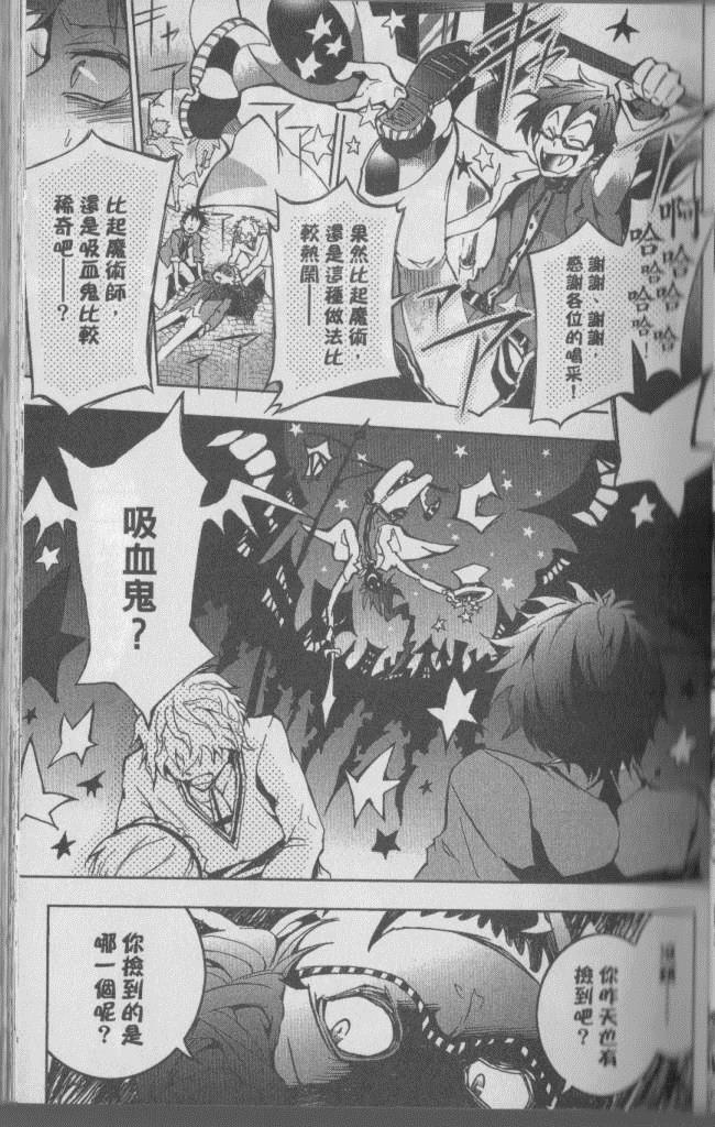 第 38 页