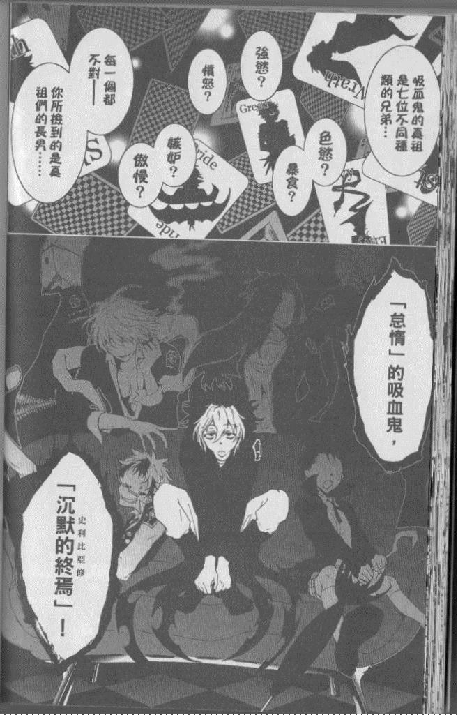 第 39 页