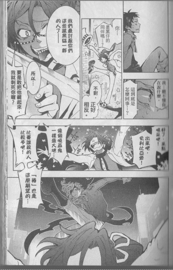 第 40 页
