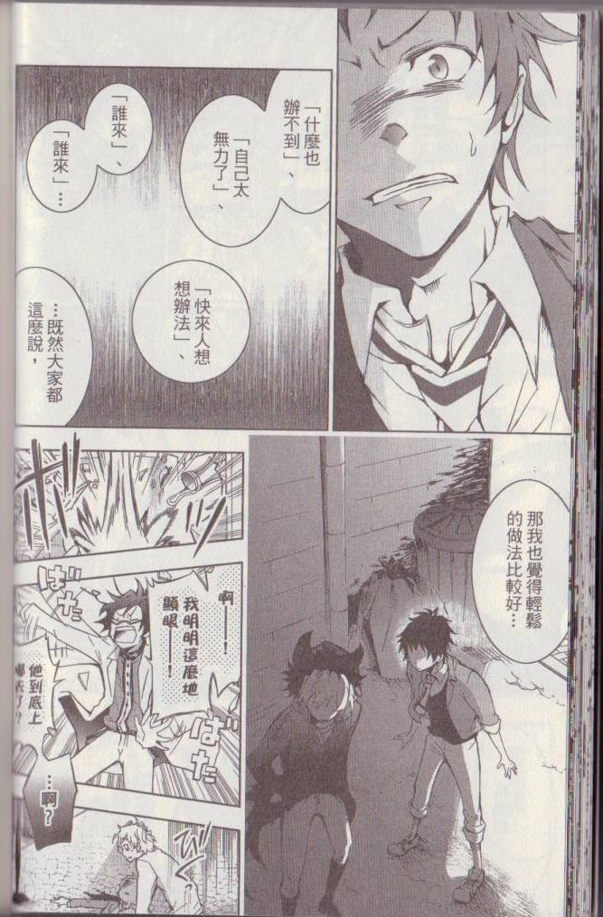 第 43 页