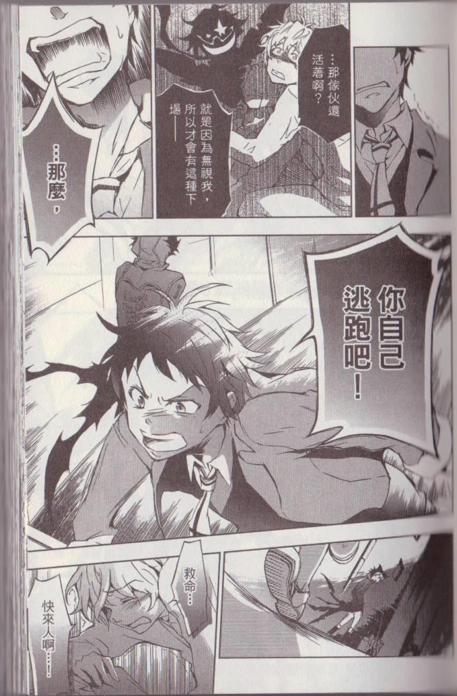 第 44 页