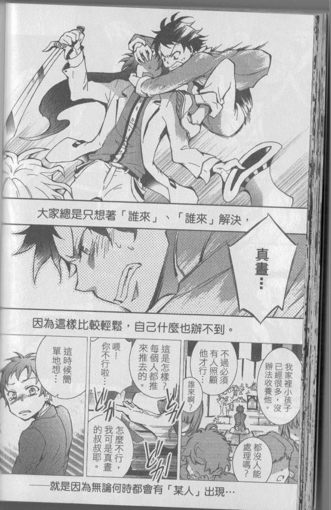 第 45 页