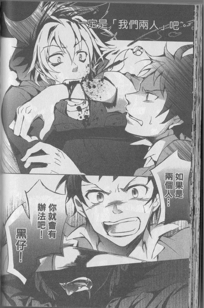 第 49 页