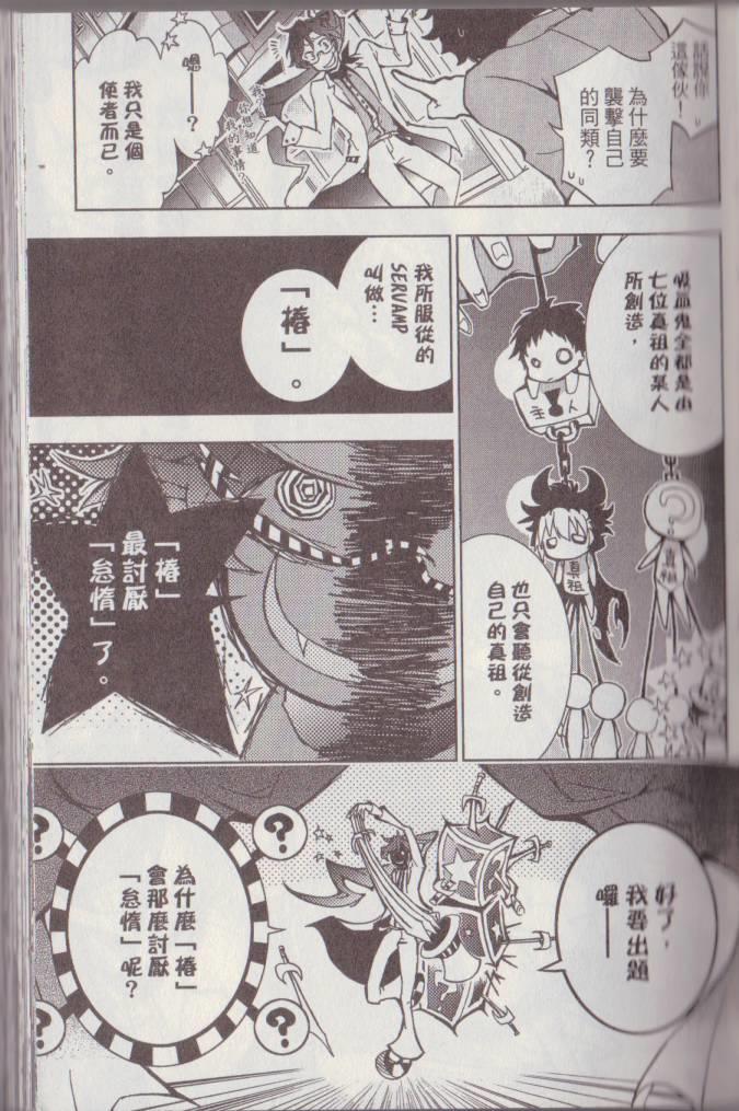 第 56 页