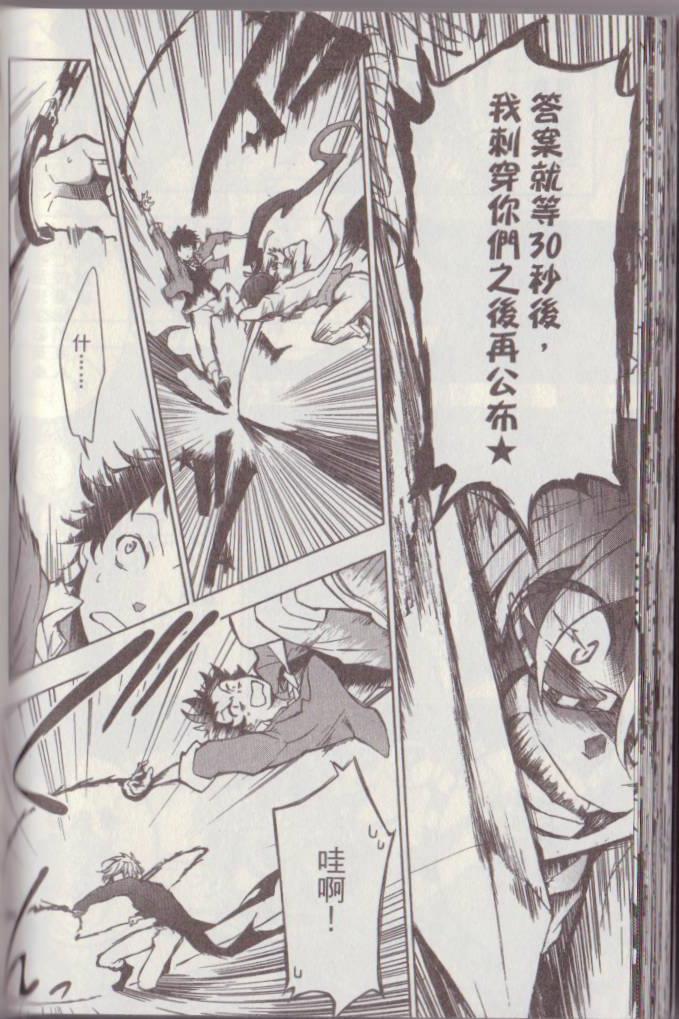 第 57 页