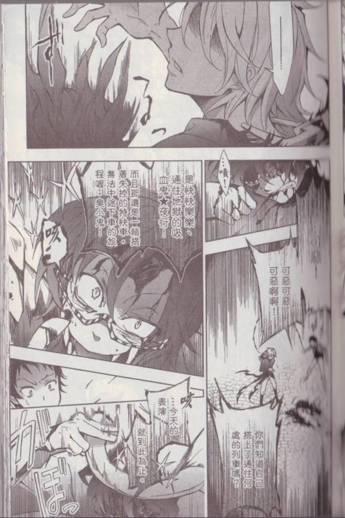第 66 页