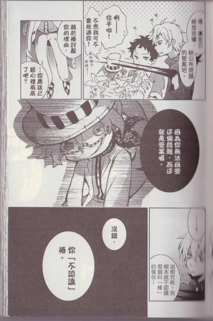 第 68 页