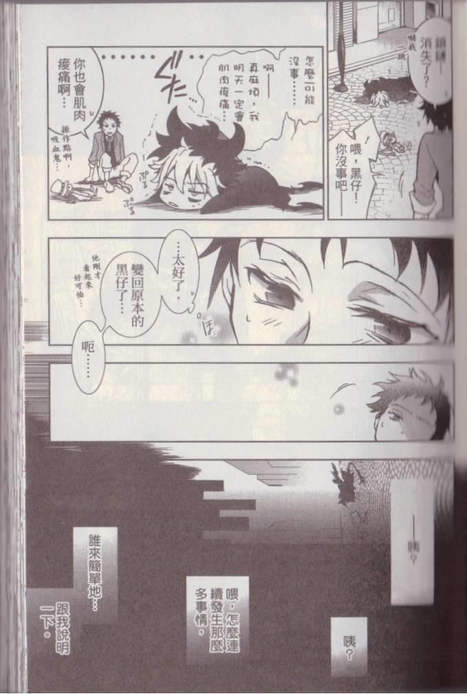 第 70 页