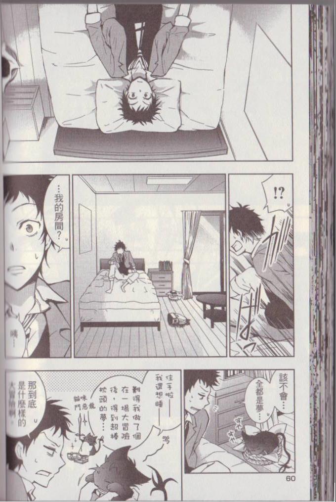 第 71 页