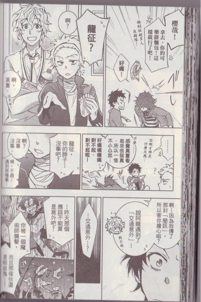 第 73 页