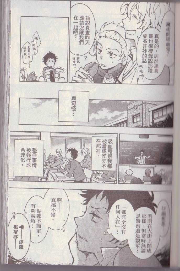 第 74 页