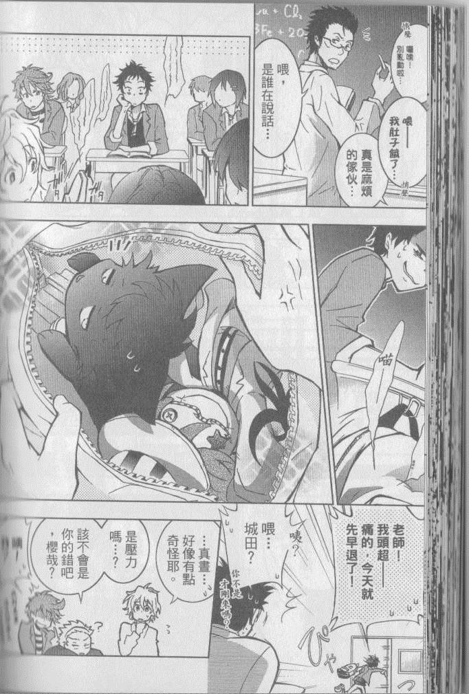 第 75 页