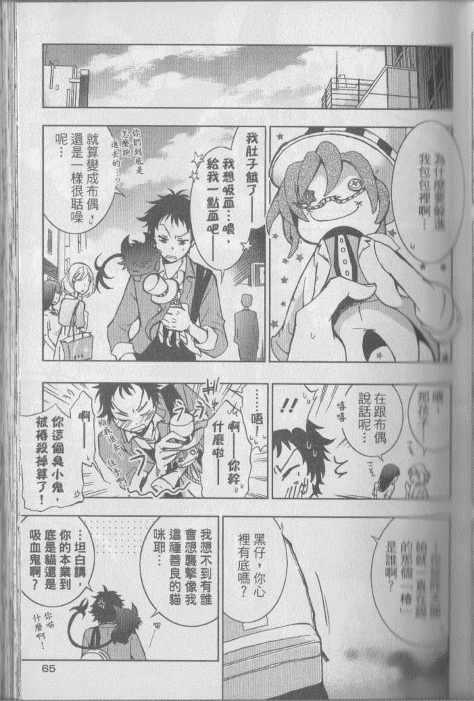 第 76 页