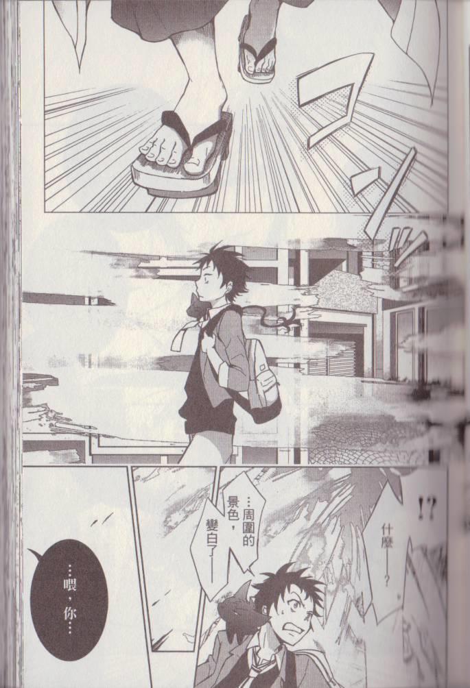 第 78 页