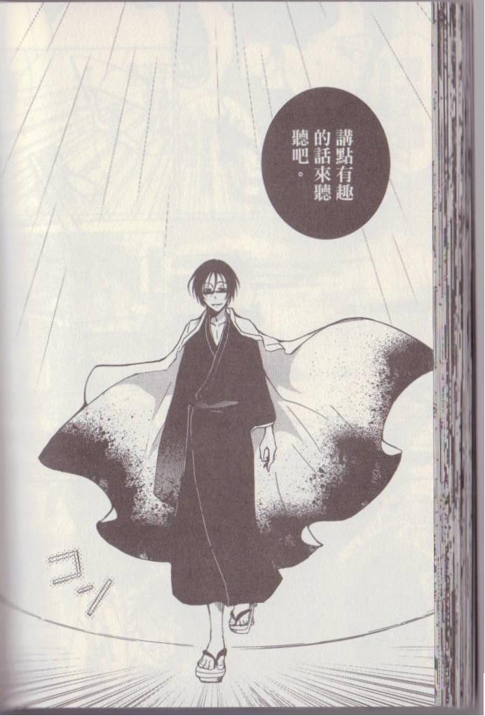 第 79 页