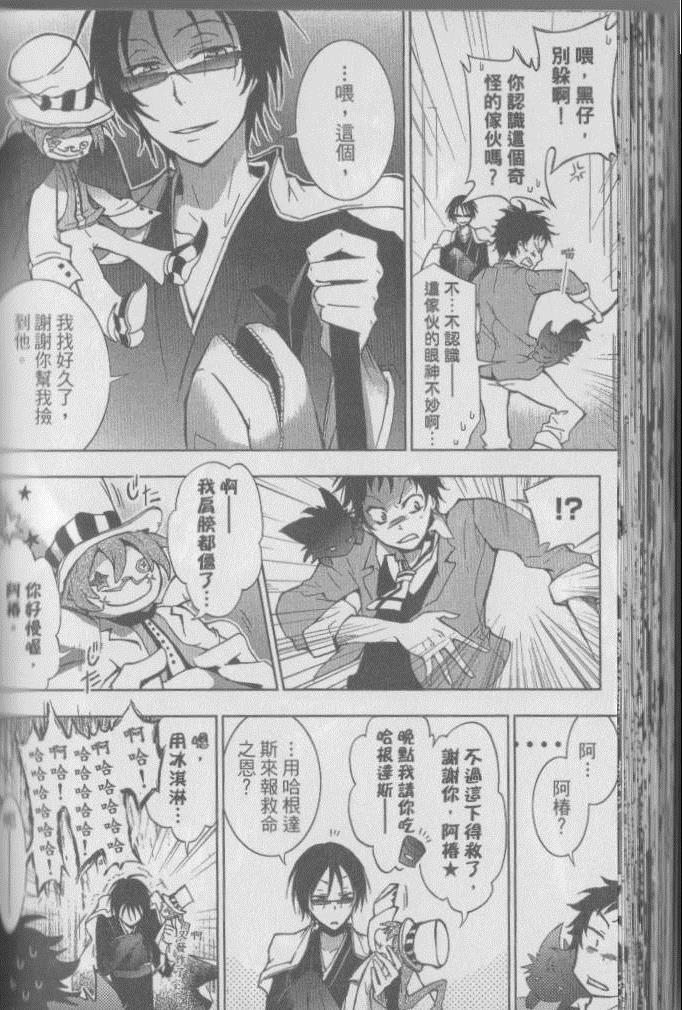 第 83 页