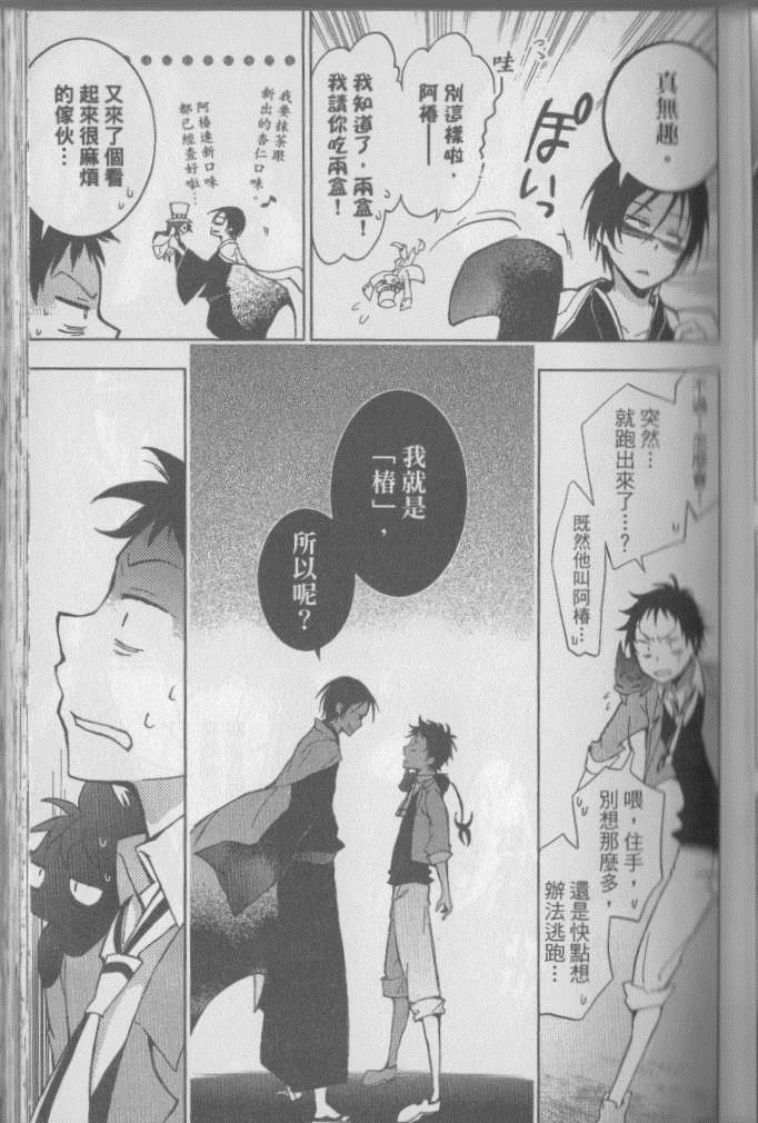 第 84 页