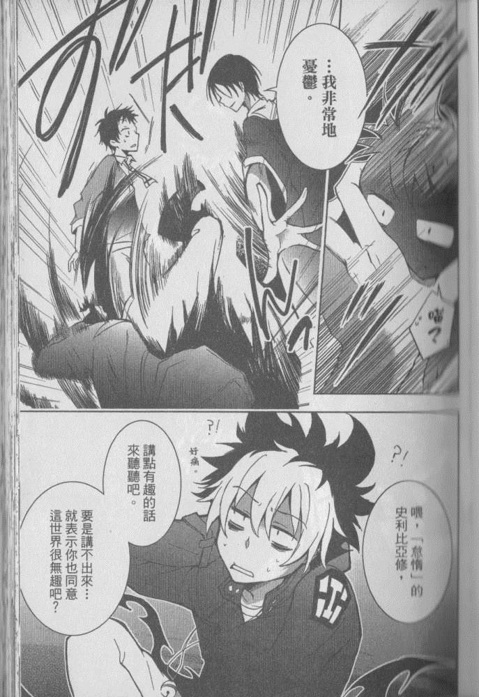 第 86 页
