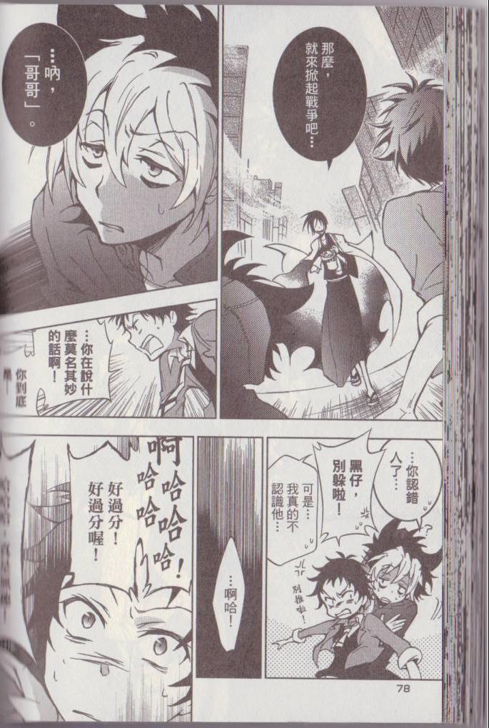 第 89 页
